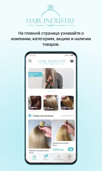 Play HAIR INDUSTRY  and enjoy HAIR INDUSTRY with UptoPlay