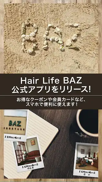Play 名古屋市中村区の美容院 Hair Life BAZ  and enjoy 名古屋市中村区の美容院 Hair Life BAZ with UptoPlay
