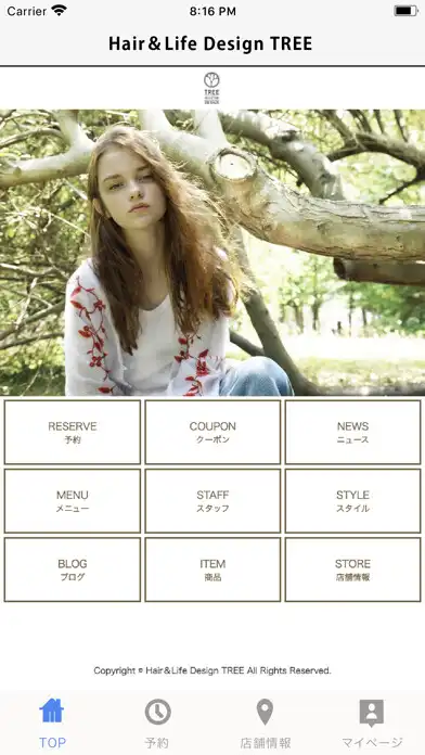 Play Hair＆Life Design TREE　ツリー公式アプリ  and enjoy Hair＆Life Design TREE　ツリー公式アプリ with UptoPlay