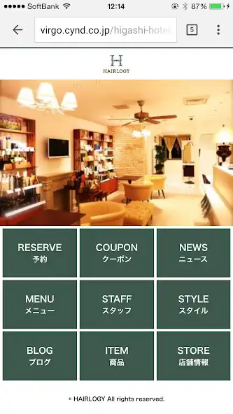 Play 美容室・ヘアサロンHAIRLOGY (ヘアロジー)公式アプリ and enjoy 美容室・ヘアサロンHAIRLOGY (ヘアロジー)公式アプリ with UptoPlay Play 美容室・ヘアサロンHAIRLOGY (ヘアロジー)公式アプリ and enjoy 美容室・ヘアサロンHAIRLOGY (ヘアロジー)公式アプリ with UptoPlay