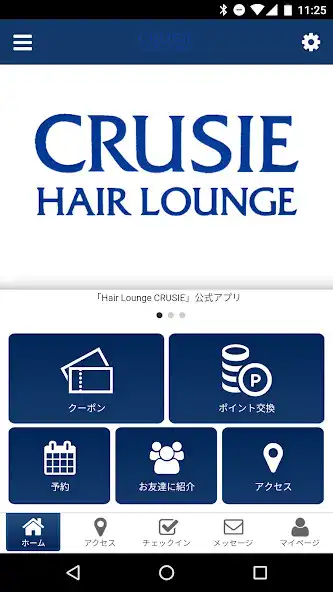 Play Hair Lounge CRUSIE　公式アプリ  and enjoy Hair Lounge CRUSIE　公式アプリ with UptoPlay