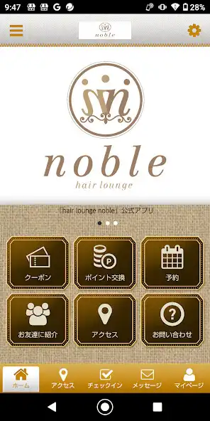 Play hair lounge noble 公式アプリ and enjoy hair lounge noble 公式アプリ with UptoPlay Play hair lounge noble 公式アプリ and enjoy hair lounge noble 公式アプリ with UptoPlay