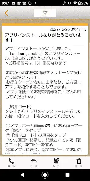 Play hair lounge noble 公式アプリ as an online game online hair lounge noble 公式アプリ with UptoPlay Play hair lounge noble 公式アプリ as an online game hair lounge noble 公式アプリ with UptoPlay