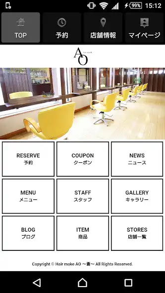 Play Hair make AO ～蒼～（ヘアーメイクアオ） as an online game Hair make AO ～蒼～（ヘアーメイクアオ） with UptoPlay