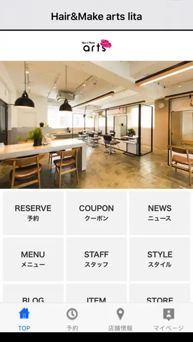 Play 美容室・ヘアサロン HairMake arts lita（  and enjoy 美容室・ヘアサロン HairMake arts lita（ with UptoPlay