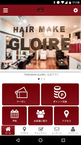 Play HAIR MAKE GLOIREの公式アプリ  and enjoy HAIR MAKE GLOIREの公式アプリ with UptoPlay
