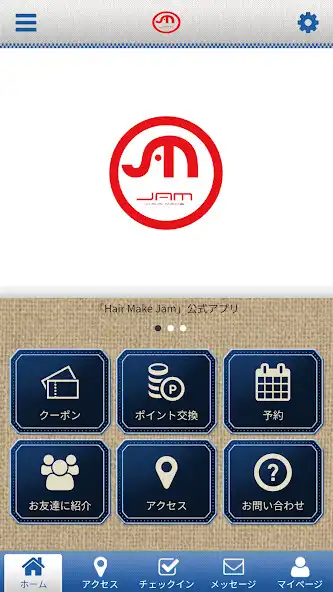 Play HairMake Jam  and enjoy HairMake Jam with UptoPlay