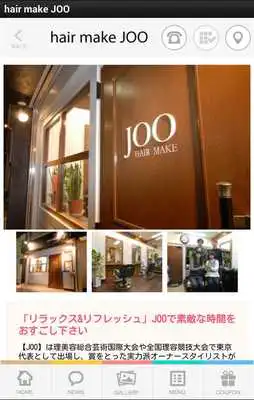 Play hair make JOO