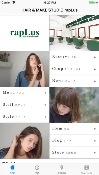 Play HAIR  MAKE STUDIO rapLus（ヘアアン  and enjoy HAIR  MAKE STUDIO rapLus（ヘアアン with UptoPlay