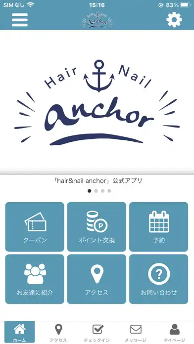 Play HairNail anchor 公式アプリ  and enjoy HairNail anchor 公式アプリ with UptoPlay