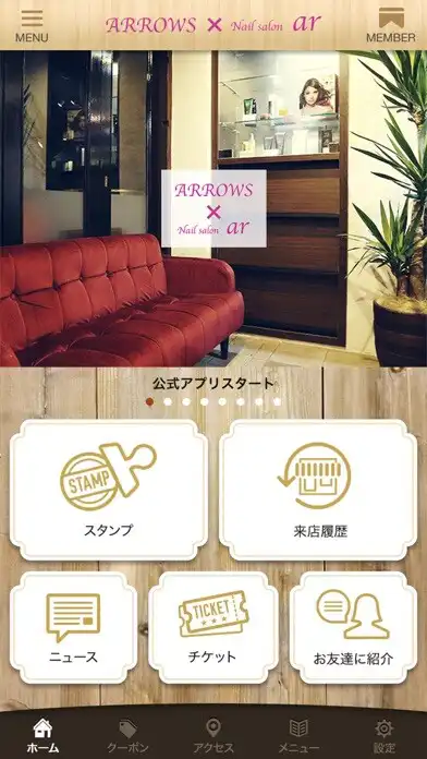 Play HairNail ARROW×Nail Salon ar as an online game HairNail ARROW×Nail Salon ar with UptoPlay
