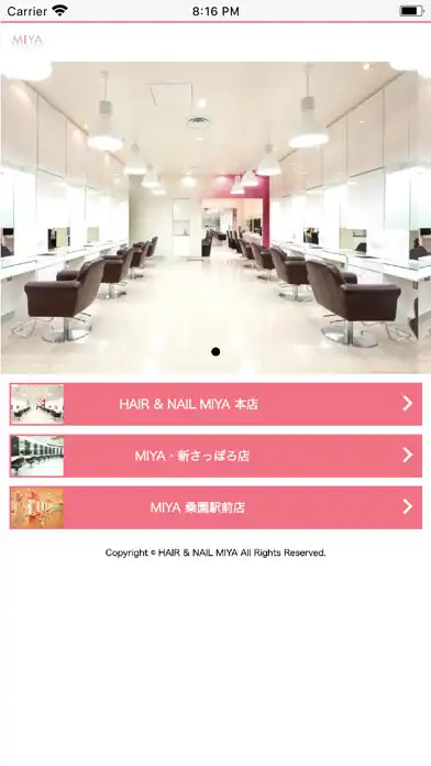 Play 美容室・ヘアサロン HAIR  NAIL MIYA（ヘアー  and enjoy 美容室・ヘアサロン HAIR  NAIL MIYA（ヘアー with UptoPlay