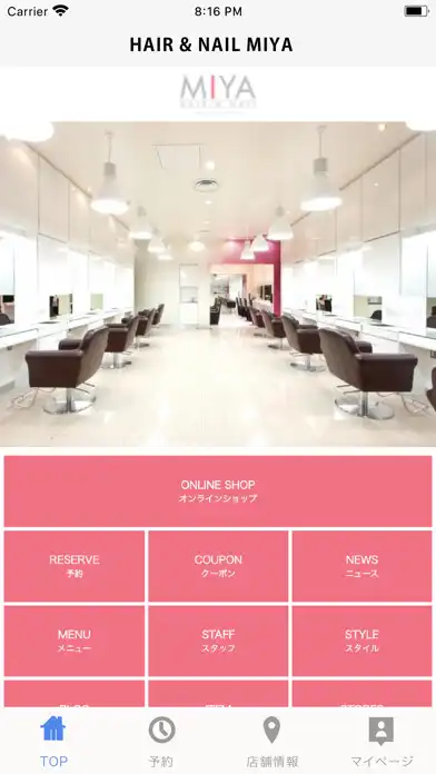 Play 美容室・ヘアサロン HAIR  NAIL MIYA（ヘアー as an online game 美容室・ヘアサロン HAIR  NAIL MIYA（ヘアー with UptoPlay