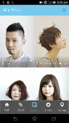 Play HAIR nono-riri PUCCi..