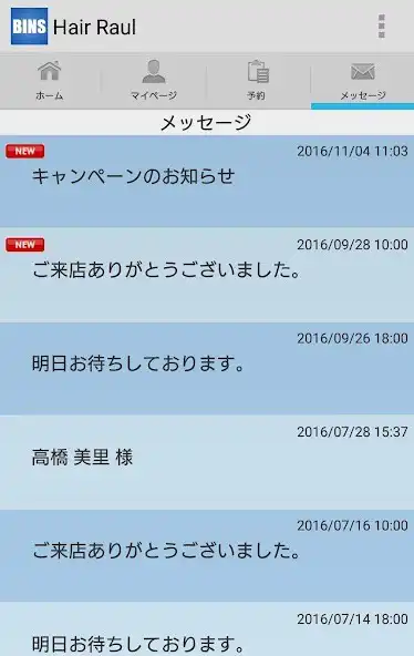 Play Hair Raul as an online game Hair Raul with UptoPlay