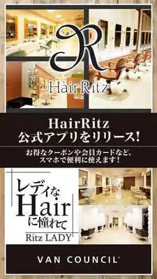 Play Hair Ritz Group Play Hair Ritz Group