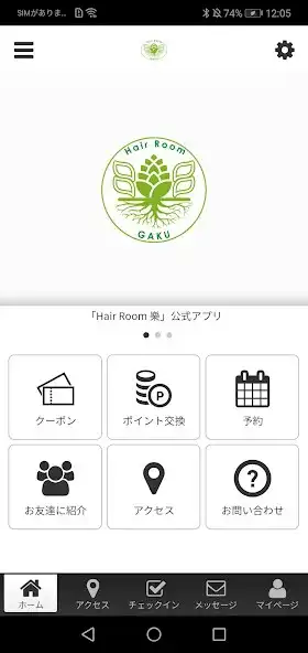 Play Hair Room 樂  and enjoy Hair Room 樂 with UptoPlay