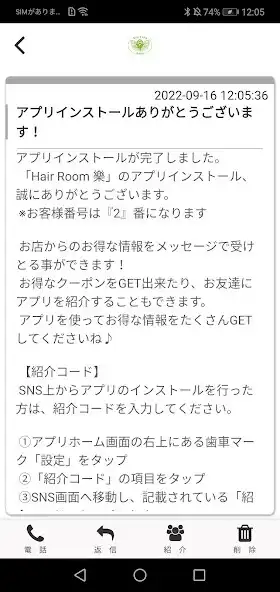 Play Hair Room 樂 as an online game Hair Room 樂 with UptoPlay