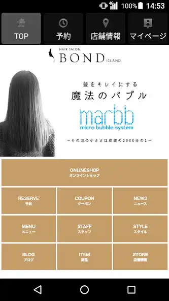 Play HAIR SALON BOND（ヘアーサロン ボンド）  and enjoy HAIR SALON BOND（ヘアーサロン ボンド） with UptoPlay