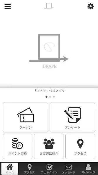 Play hair salon DRAPE  and enjoy hair salon DRAPE with UptoPlay