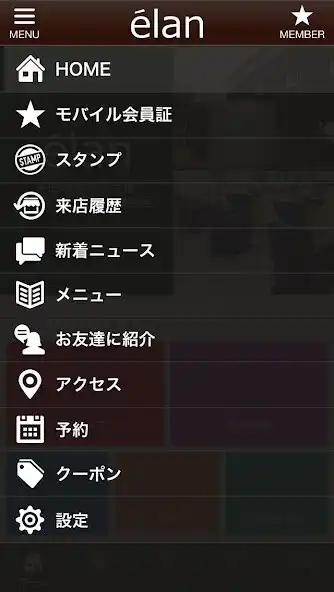 Play Hair Salon elan公式アプリ as an online game online Hair Salon elan公式アプリ with UptoPlay Play Hair Salon elan公式アプリ as an online game Hair Salon elan公式アプリ with UptoPlay