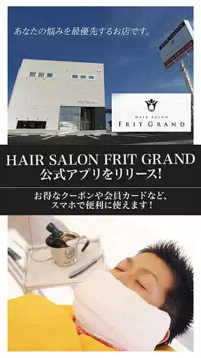 Play HAIR SALON FRIT GRAND