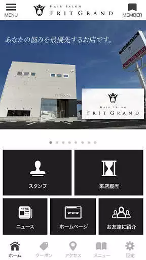 Play HAIR SALON FRIT GRAND