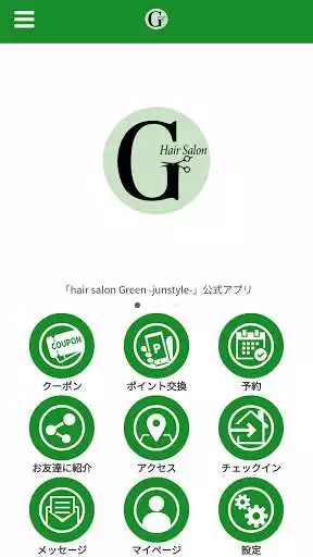Play hair salon Green -junstyle-  and enjoy hair salon Green -junstyle- with UptoPlay