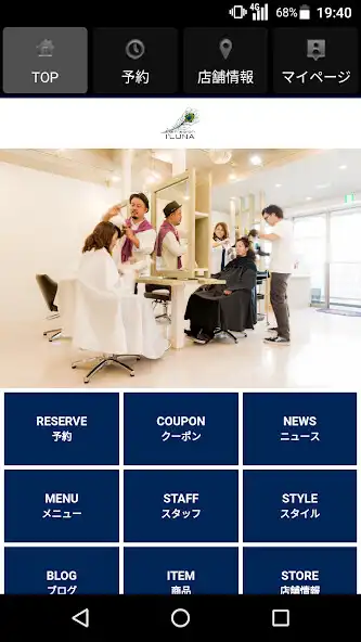 Play 美容室・ヘアサロン hair salon ILUNA(ヘア and enjoy 美容室・ヘアサロン hair salon ILUNA(ヘア with UptoPlay Play 美容室・ヘアサロン hair salon ILUNA(ヘア and enjoy 美容室・ヘアサロン hair salon ILUNA(ヘア with UptoPlay