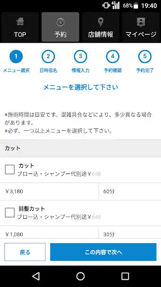Play 美容室・ヘアサロン hair salon ILUNA(ヘア as an online game online 美容室・ヘアサロン hair salon ILUNA(ヘア using ApkOnl Play 美容室・ヘアサロン hair salon ILUNA(ヘア as an online game 美容室・ヘアサロン hair salon ILUNA(ヘア with UptoPlay