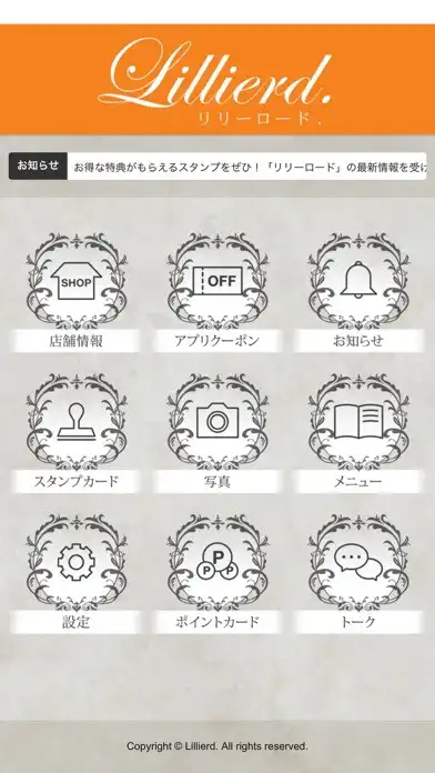 Play hair salon Lillierd．（へア サロン リリ as an online game hair salon Lillierd．（へア サロン リリ with UptoPlay