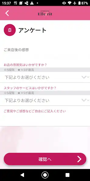 Play Hairsalon　Naoko as an online game Hairsalon　Naoko with UptoPlay