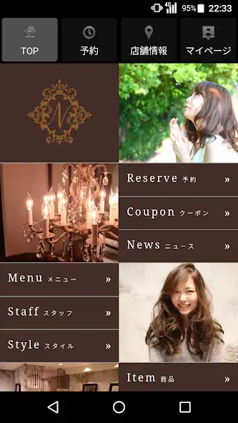 Play 美容室・ヘアサロン hair salon N（ヘア サロン   and enjoy 美容室・ヘアサロン hair salon N（ヘア サロン  with UptoPlay