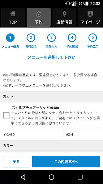 Play 美容室・ヘアサロン hair salon N（ヘア サロン  as an online game 美容室・ヘアサロン hair salon N（ヘア サロン  with UptoPlay