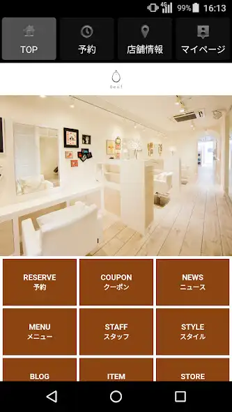 Play 美容室・ヘアサロン hair salon Oeuf(ヘアーサ and enjoy 美容室・ヘアサロン hair salon Oeuf(ヘアーサ with UptoPlay Play 美容室・ヘアサロン hair salon Oeuf(ヘアーサ and enjoy 美容室・ヘアサロン hair salon Oeuf(ヘアーサ with UptoPlay