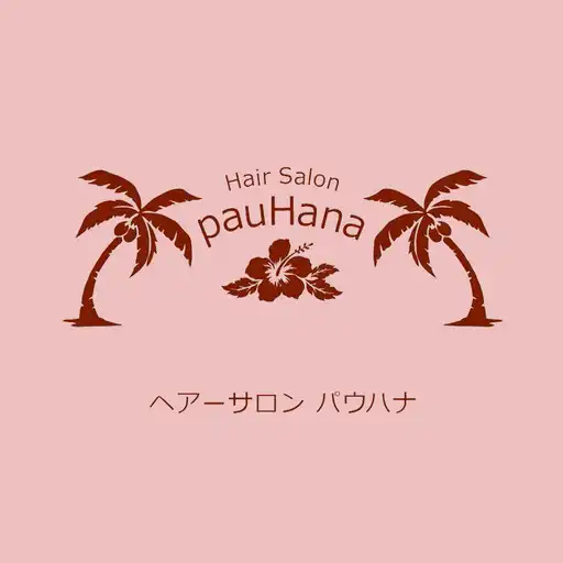 Play HairSalon　Pauhana　鹿屋市の美容室 APK