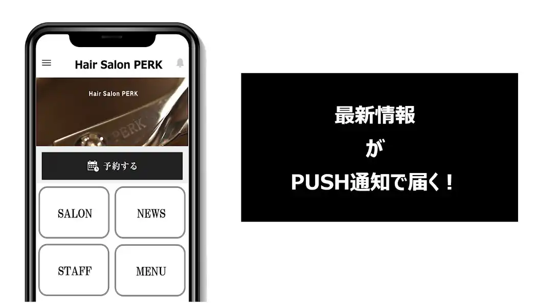 Play Hair Salon PERK  and enjoy Hair Salon PERK with UptoPlay