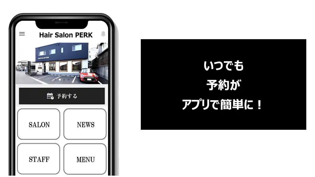 Play Hair Salon PERK as an online game Hair Salon PERK with UptoPlay