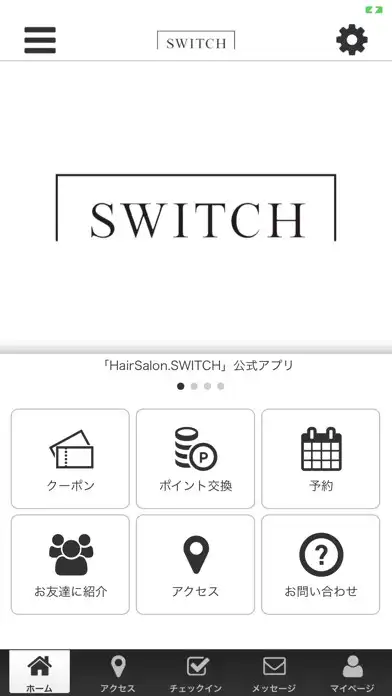 Play HairSalon.SWITCH 公式アプリ and enjoy HairSalon.SWITCH 公式アプリ with UptoPlay Play HairSalon.SWITCH 公式アプリ and enjoy HairSalon.SWITCH 公式アプリ with UptoPlay