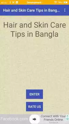 Play Hair  Skin Care Tips in Bangla