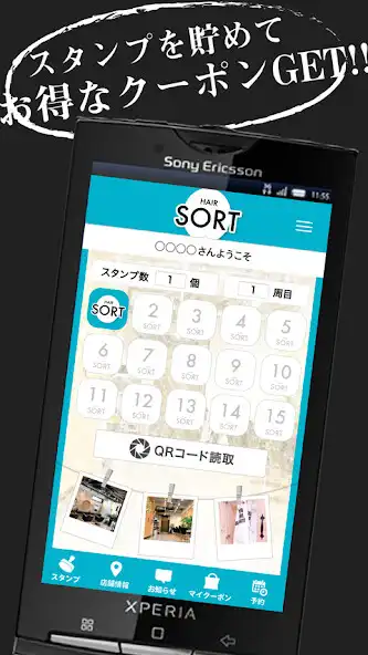 Play HAIR SORT  and enjoy HAIR SORT with UptoPlay