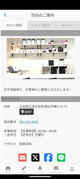 Play Hairs β（ヘアーズベータ） as an online game Hairs β（ヘアーズベータ） with UptoPlay