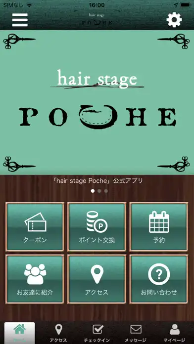 Play hair stage Poche 公式アプリ  and enjoy hair stage Poche 公式アプリ with UptoPlay