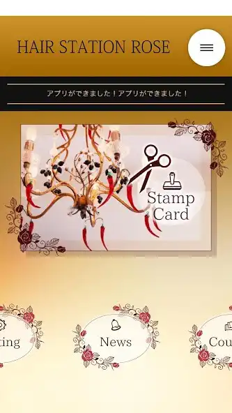 Play HAIR STATION ROSE(ヘアーローズ）  and enjoy HAIR STATION ROSE(ヘアーローズ） with UptoPlay