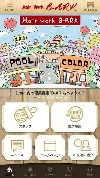 Play Hair Work B-ARK 公式アプリ  and enjoy Hair Work B-ARK 公式アプリ with UptoPlay