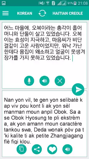 Play Haitian Creole Korean Translator  and enjoy Haitian Creole Korean Translator with UptoPlay
