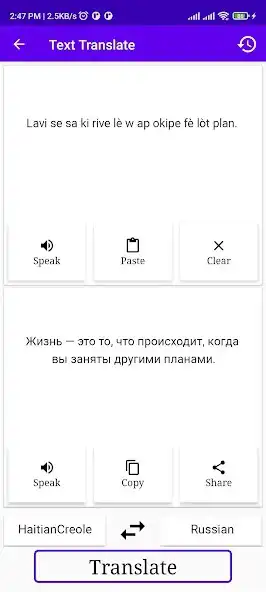 Play HaitianCreole To Russian Trans as an online game HaitianCreole To Russian Trans with UptoPlay