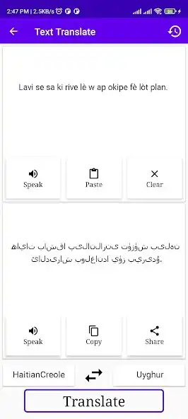 Play HaitianCreole To Uyghur Trans as an online game HaitianCreole To Uyghur Trans with UptoPlay