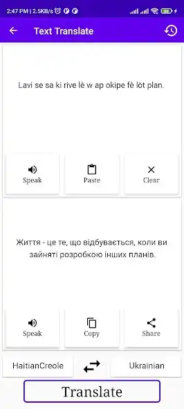 Play HaitianCreole Ukrainian Trans as an online game HaitianCreole Ukrainian Trans with UptoPlay