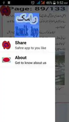 Play haj aur umera ka tariqa